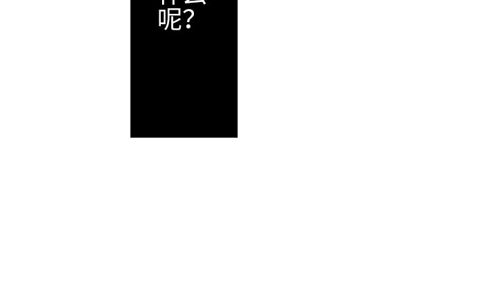 第6话 早苗的情况（6）7