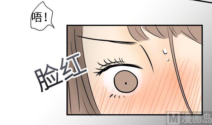 第7话 早苗的情况（7）68