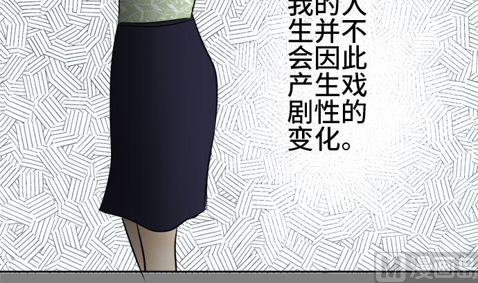 第10话 早苗的情况（10）68