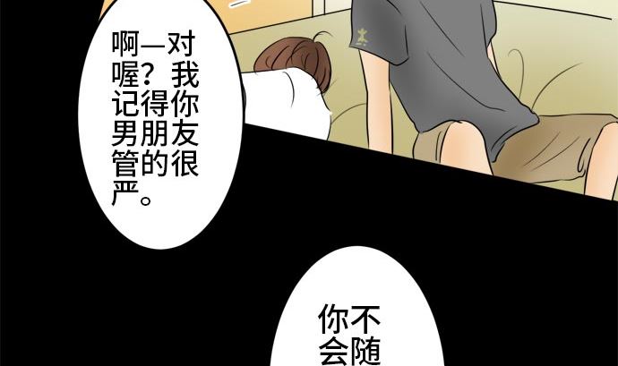 第16话 康祐的情况（6）36