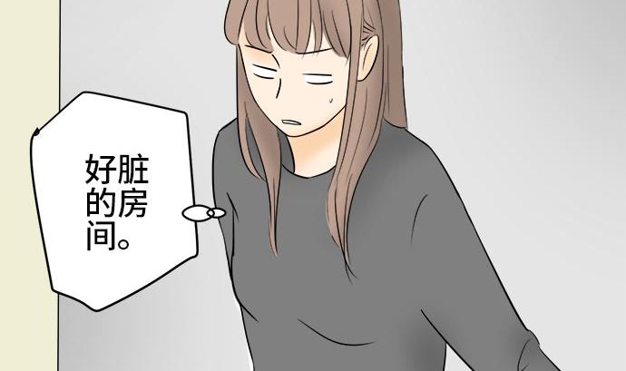 第3话 早苗的情况（3）58
