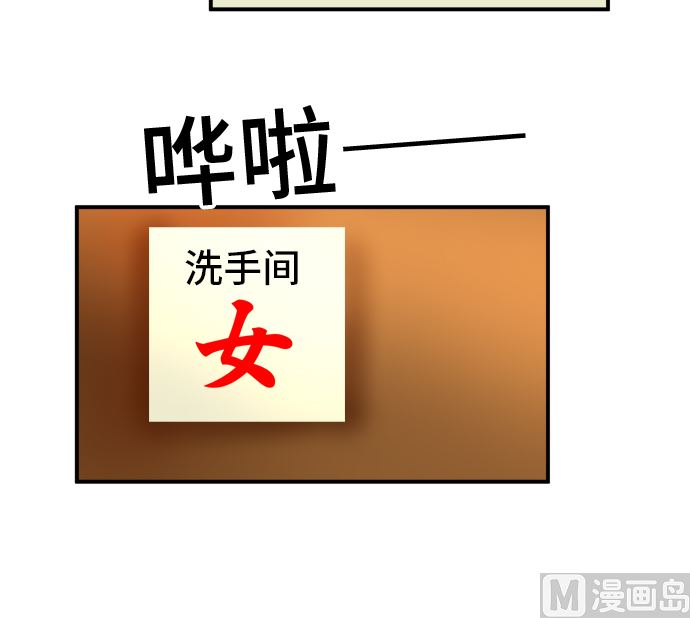 第28话 明日美的情况（9）29