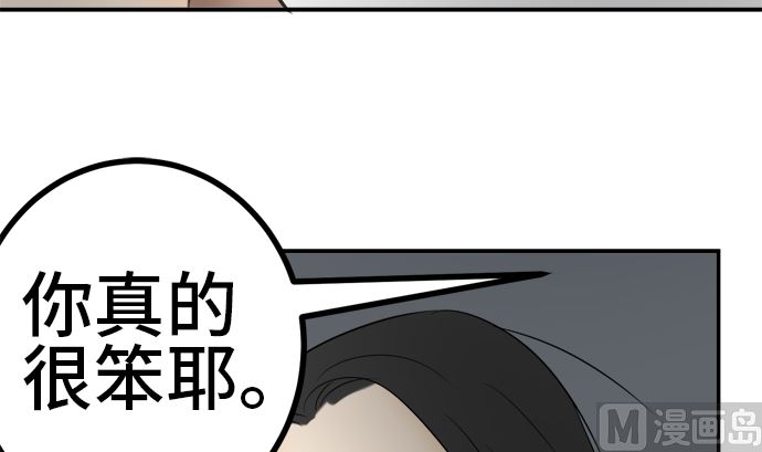 第30话 明日美的情况（11）56