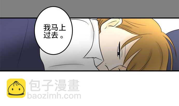 第43话 直己的情况（7）12