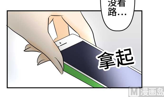 第52话 一真的情况（8）65