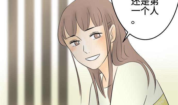 第6话 早苗的情况（6）69