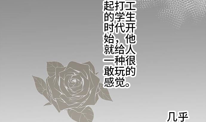 第2话 早苗的情况（2）46