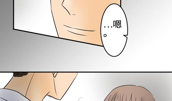 第7话 早苗的情况（7）60
