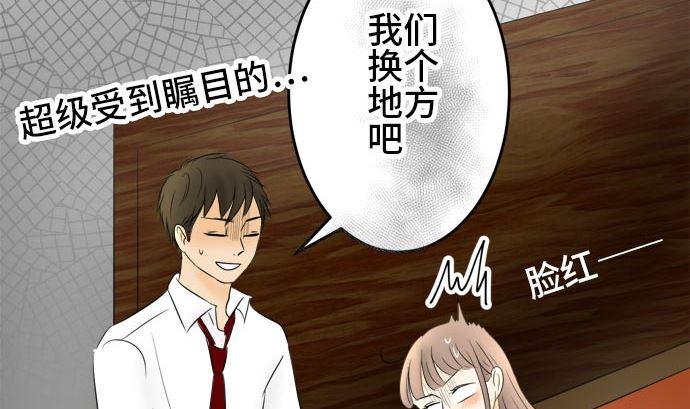 第14话 康祐的情况（4）12