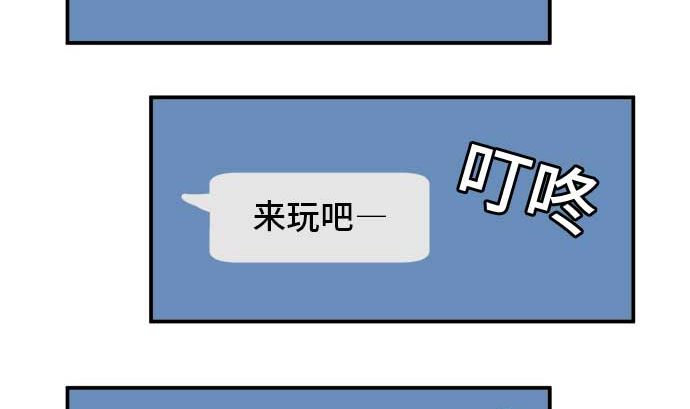 第42话 直己的情况（6）25