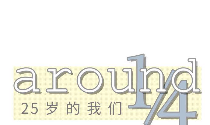 第10话 早苗的情况（10）19