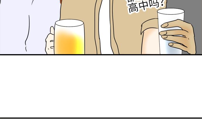 第23话 明日美的情况（4）58