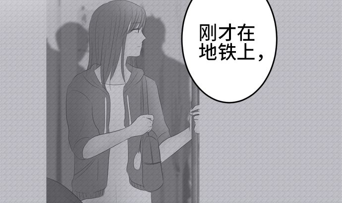第30话 明日美的情况（11）37