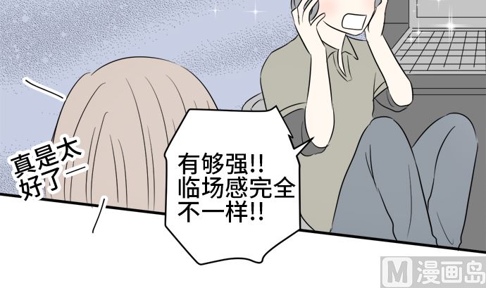 第35话 早苗番外篇（上）20