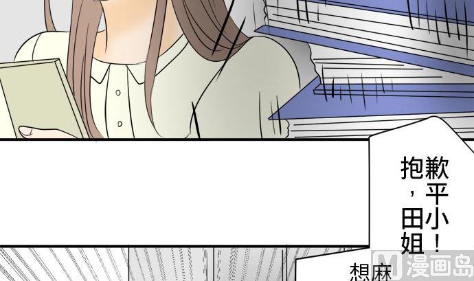 第5话 早苗的情况（5）89