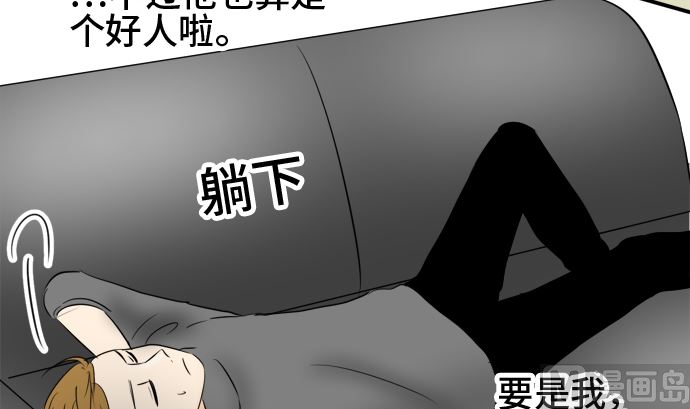 第38话 直己的情况（2）59