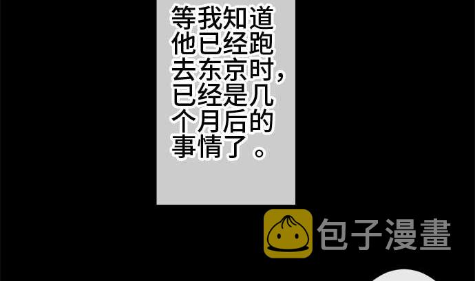 第44话 直己的情况（8）12