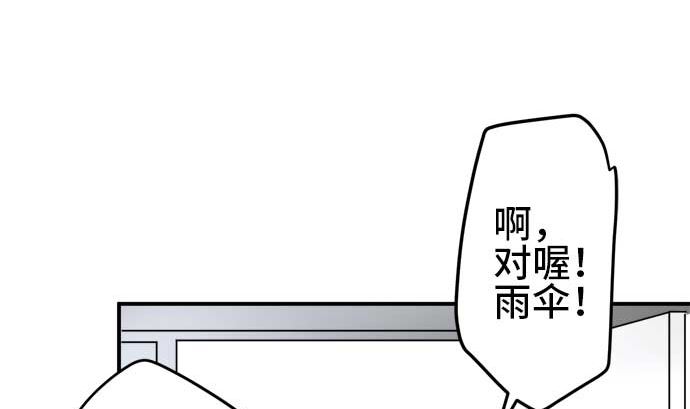 第53话 一真的情况（9）27