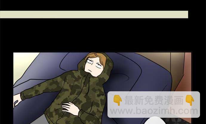 第44话 直己的情况（8）25