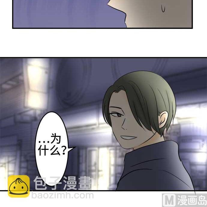 第40话 直己的情况（4）107