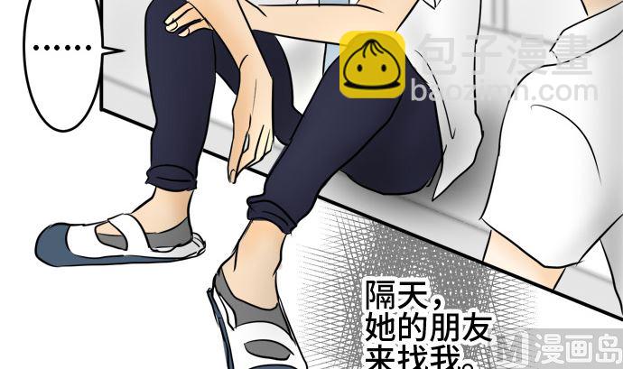第11话 康祐的情况（1）14