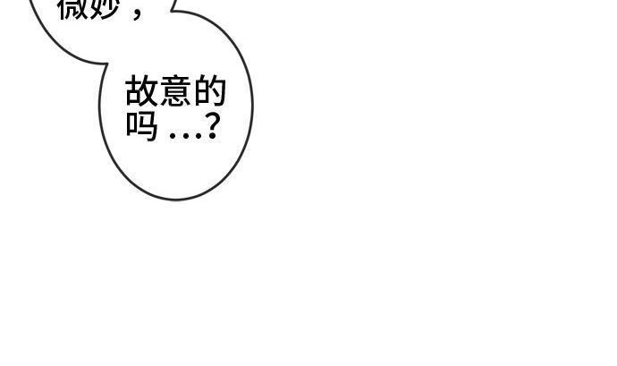 第46话 一真的情况（2）13
