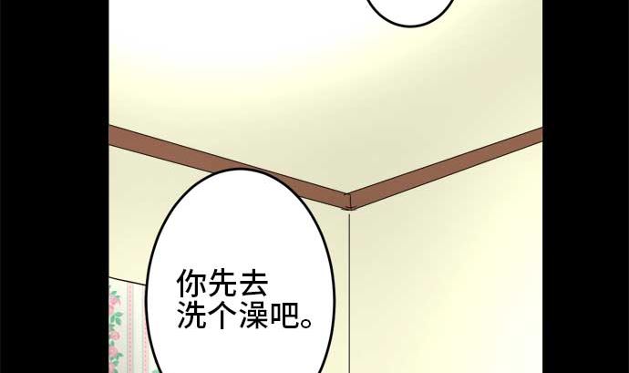 第34话 明日美的情况（15）7