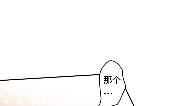 第35话 早苗番外篇（上）39