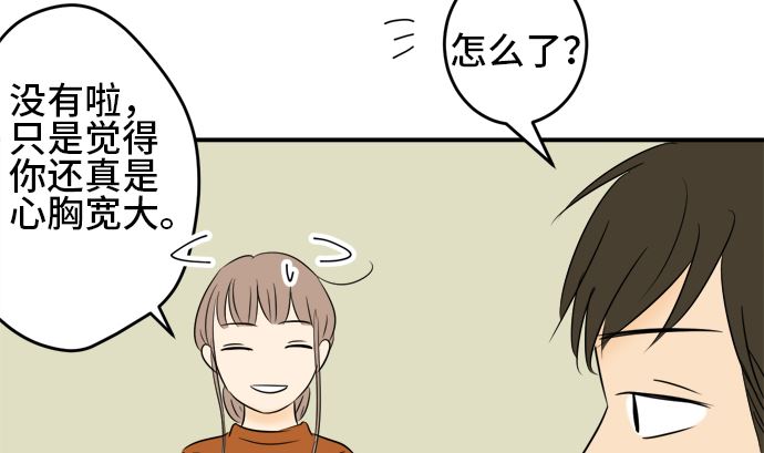 第35话 早苗番外篇（上）91