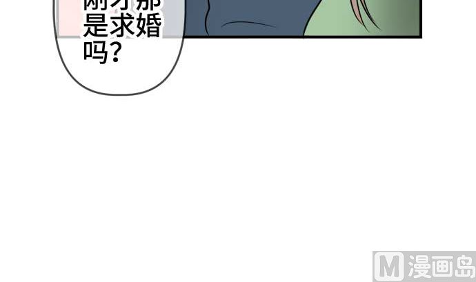 最终话番外篇 大家的之后71