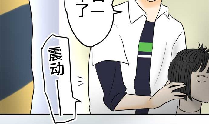 第47话 一真的情况（3）73