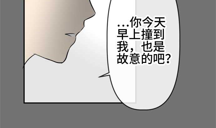 第54话 一真的情况（10）46
