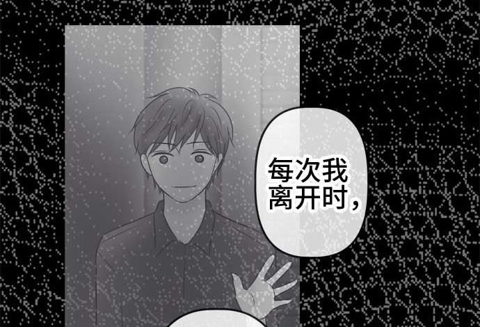 第53话 一真的情况（9）99