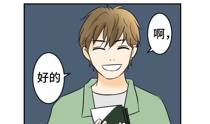 第45话 一真的情况（1）78