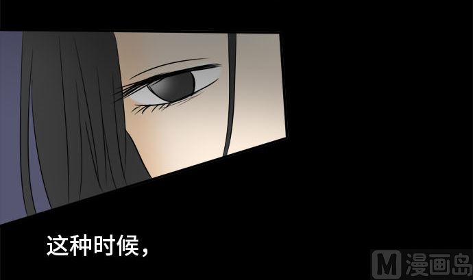 第33话 明日美的情况（14）11