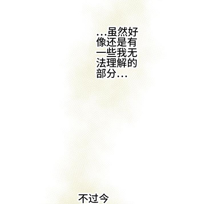 第19话 康祐的情况（9）103