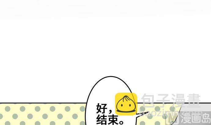 第9话 早苗的情况（9）53