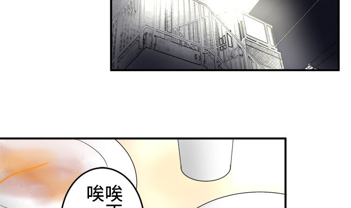 第23话 明日美的情况（4）19