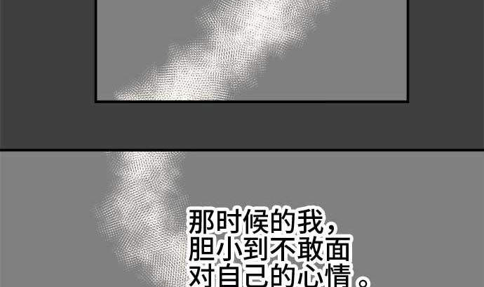 第44话 直己的情况（8）49