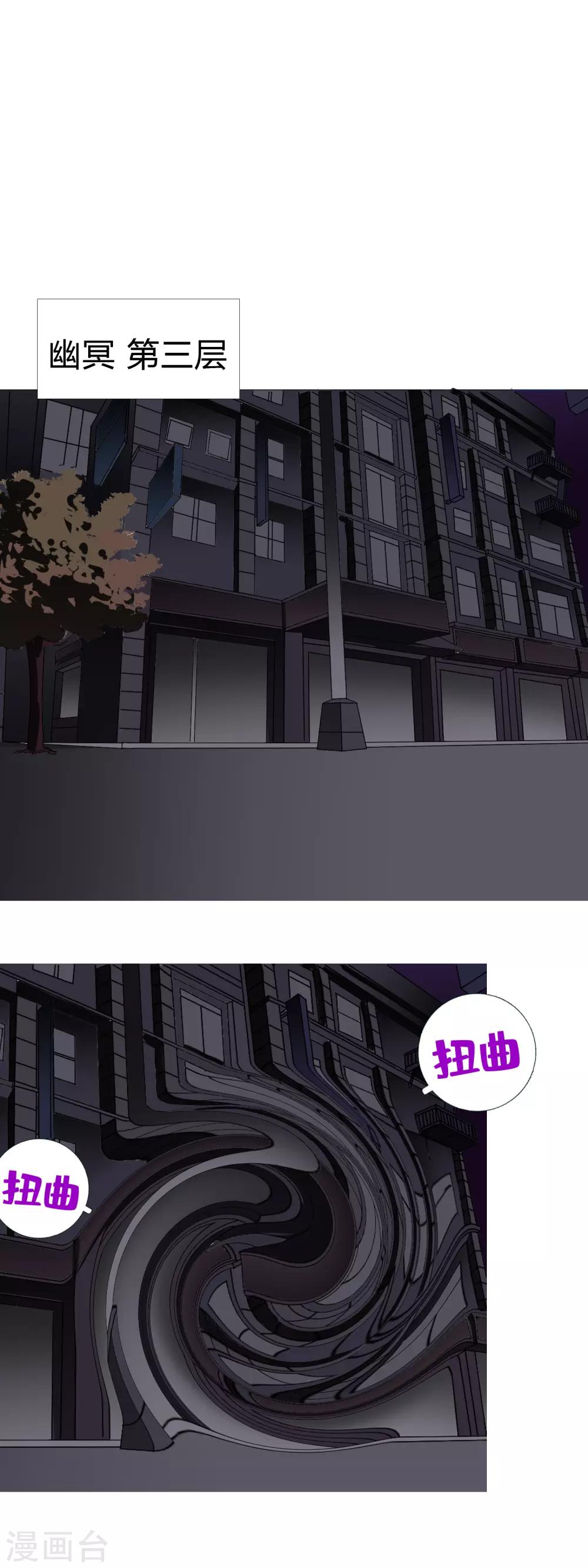 第30话 是绅士也是骑士12