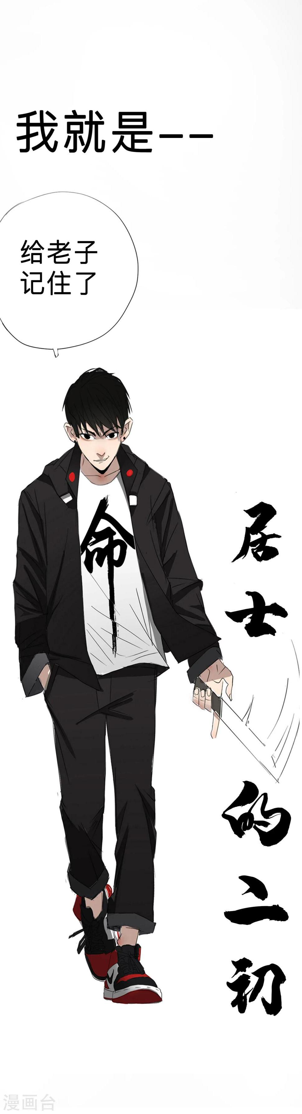 预告3