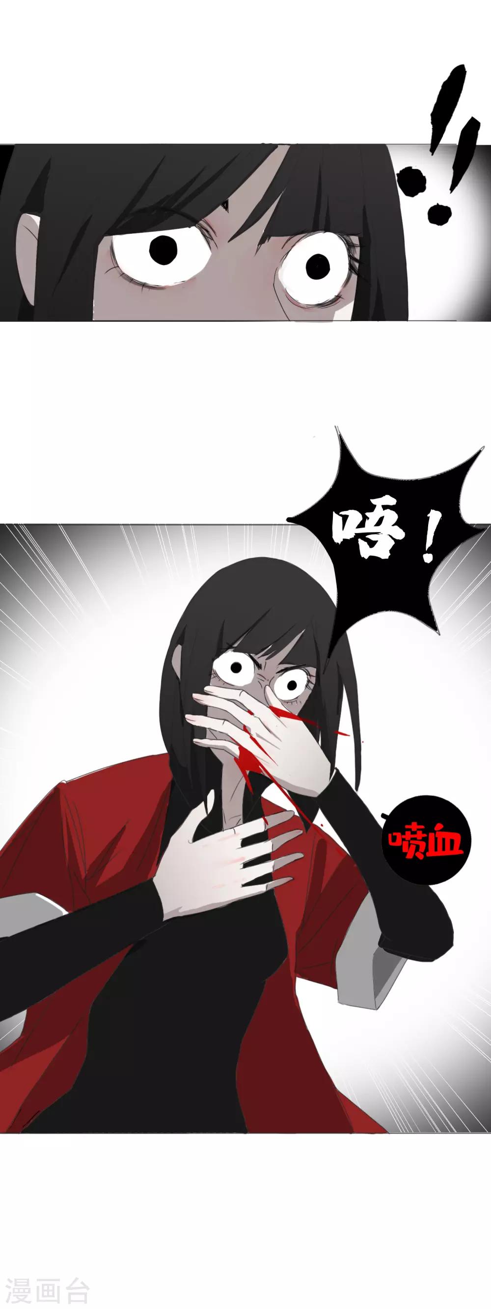 第30话 是绅士也是骑士15