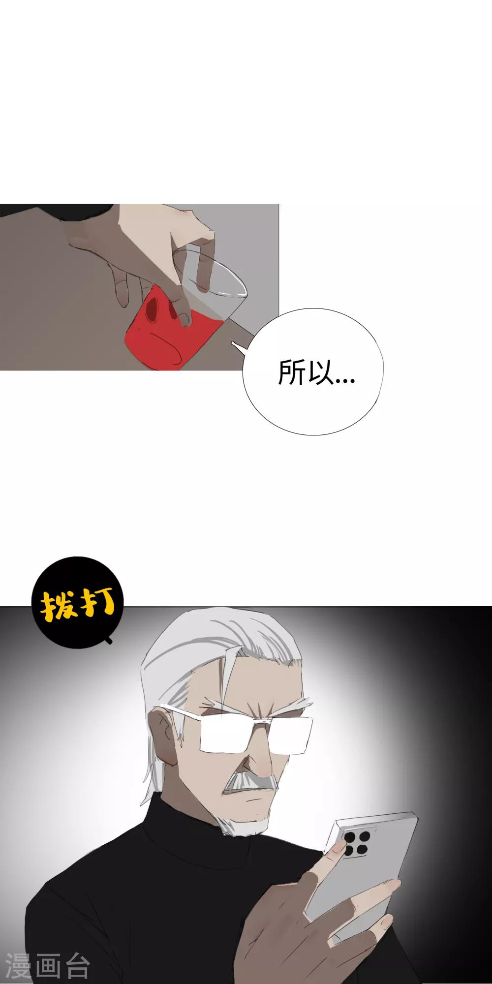 第32话 49天9