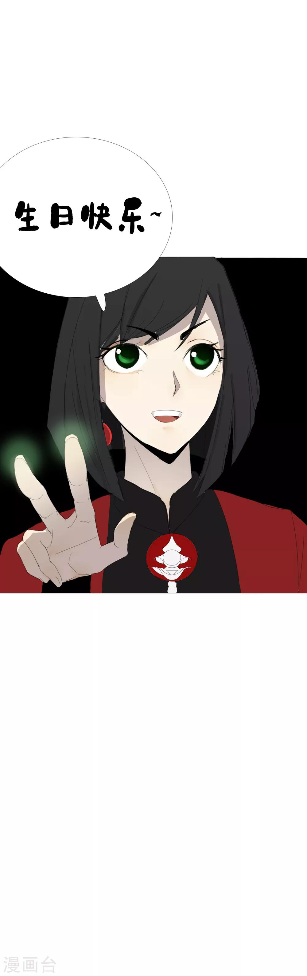 第13话 的二初的引路人？4