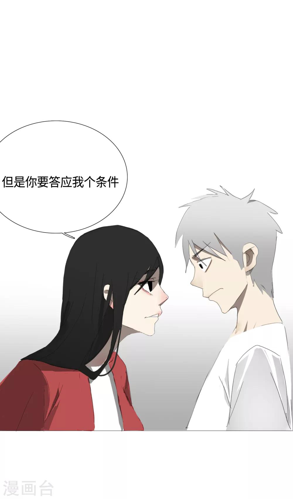 第32话 49天29
