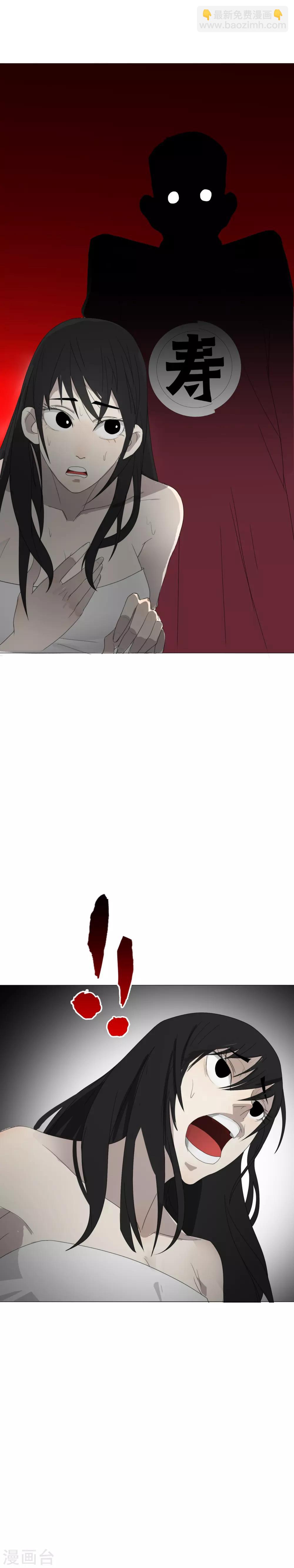 第8话 这什么鬼？！20