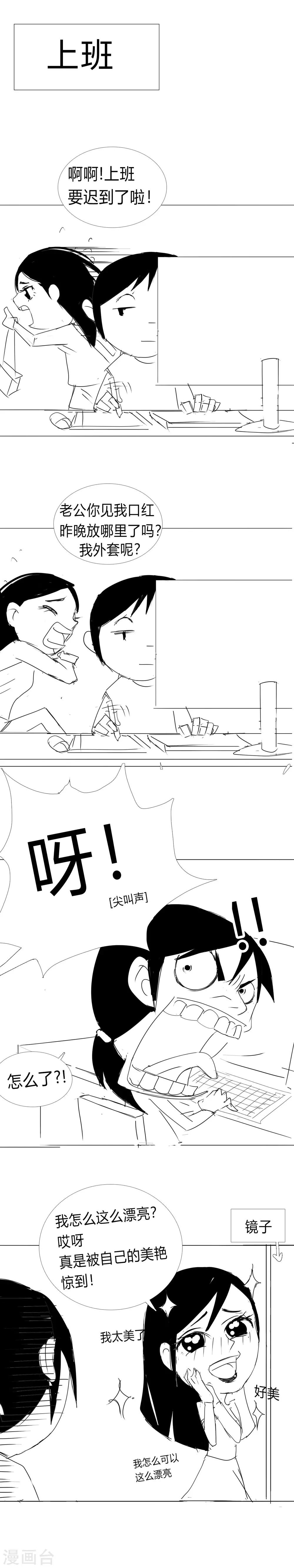 第26话 红了眼的猎狗20