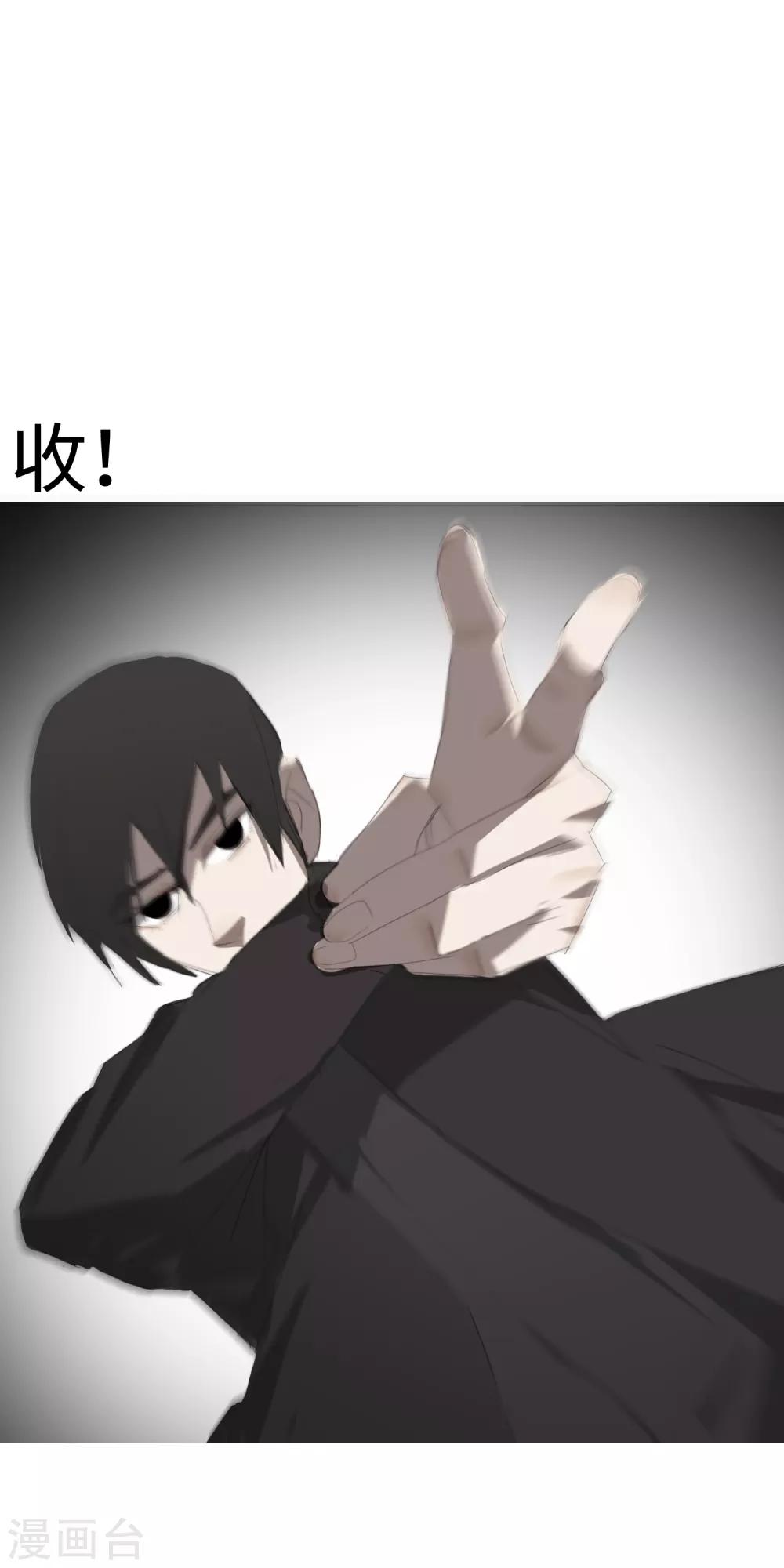 第32话 49天45