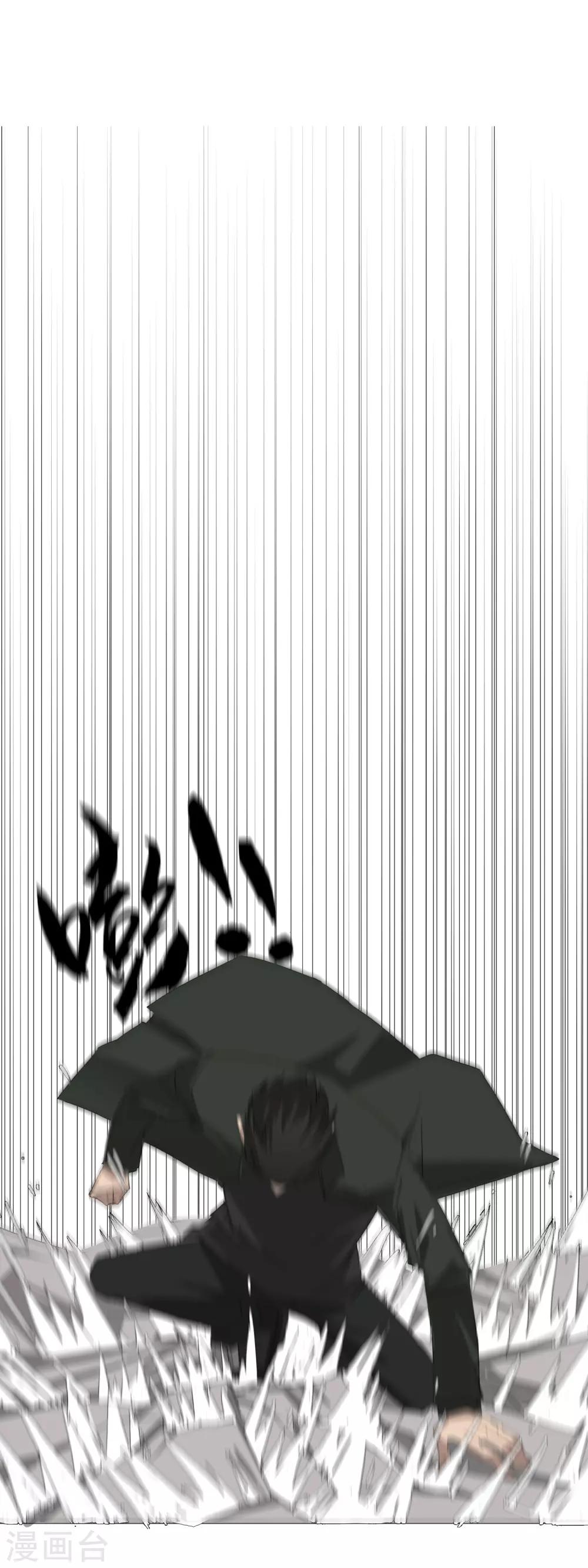第30话 是绅士也是骑士10