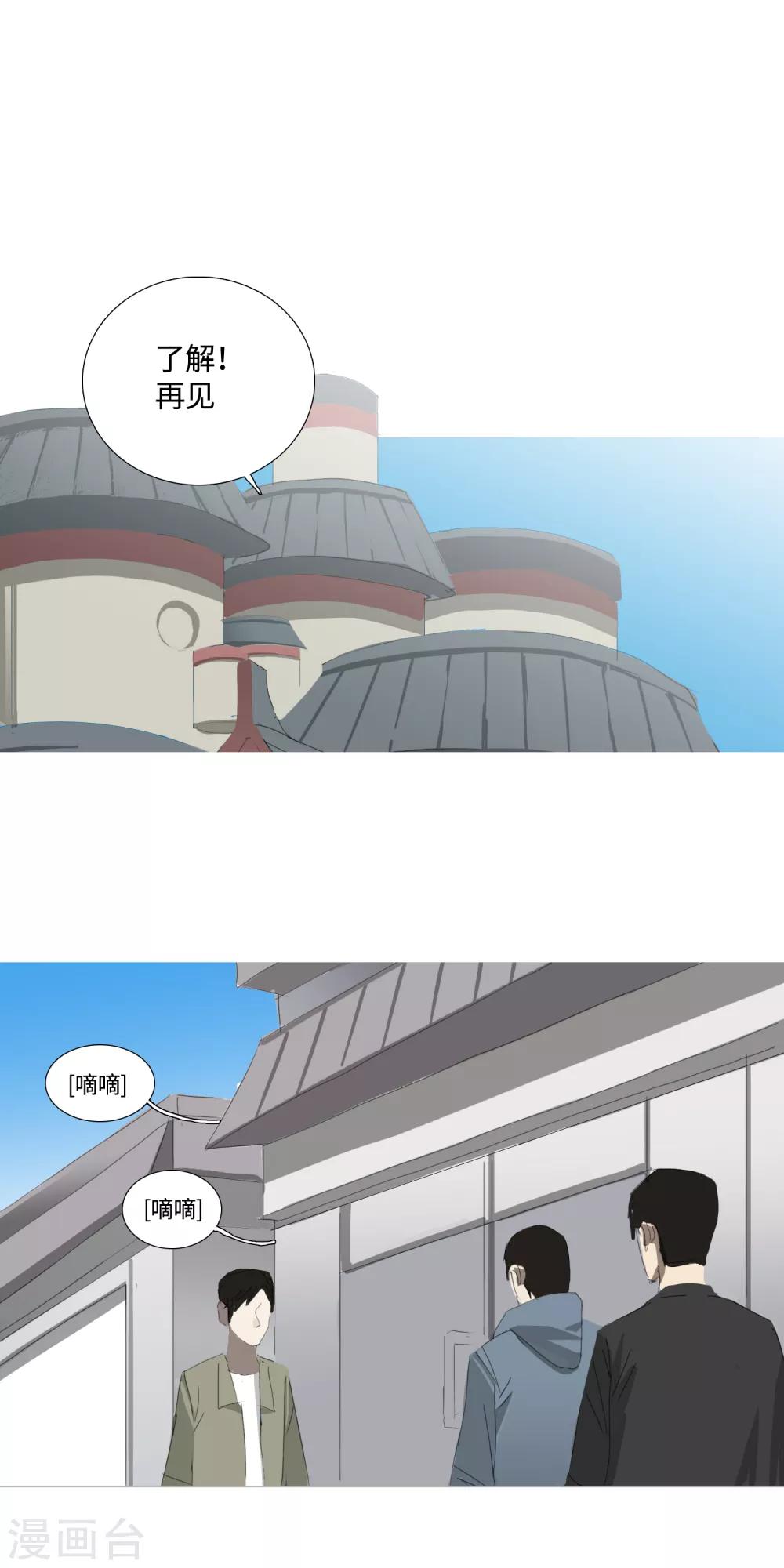 第32话 49天15